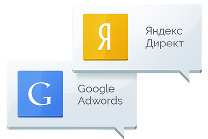 Контекстная реклама